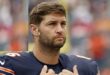 Jay Cutler Arrested